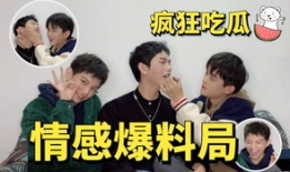 吃瓜爆料前夫是谁啊,吃瓜群众热议，前夫身份大猜想！